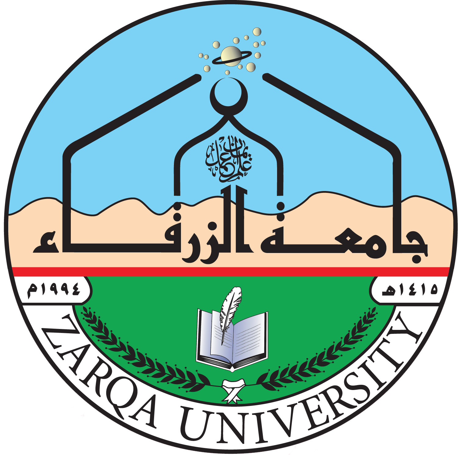 Zarqa University