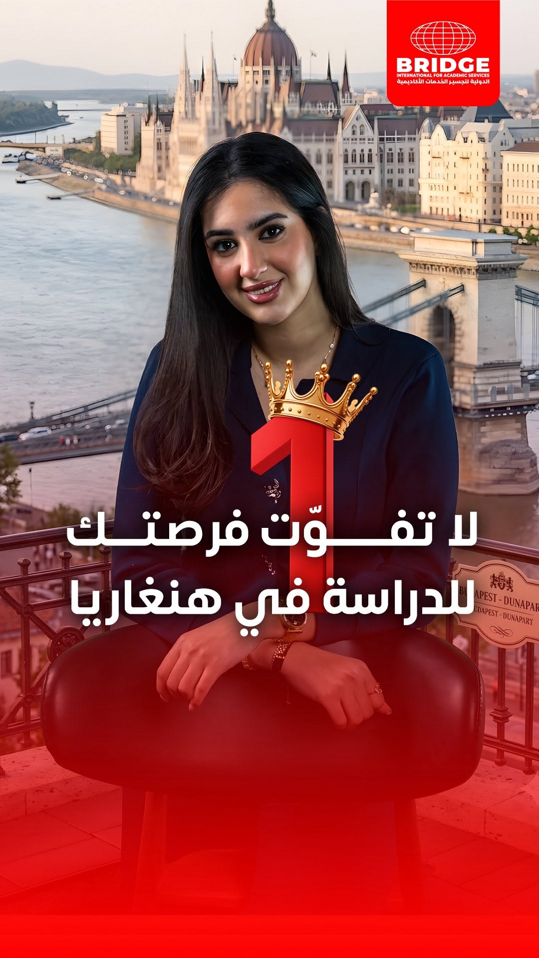 Begin Your Study Abroad Journey in Hungary