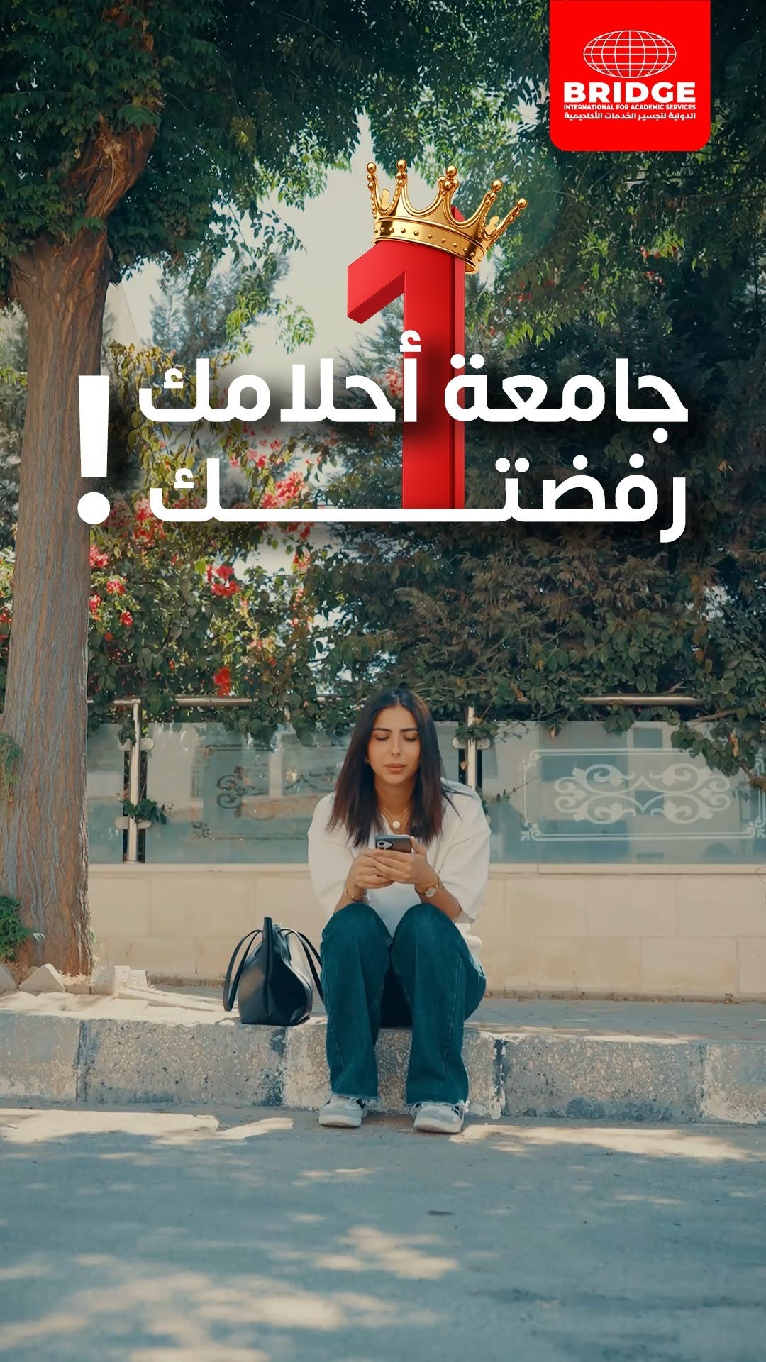 Your UK Journey Begins with UCAS