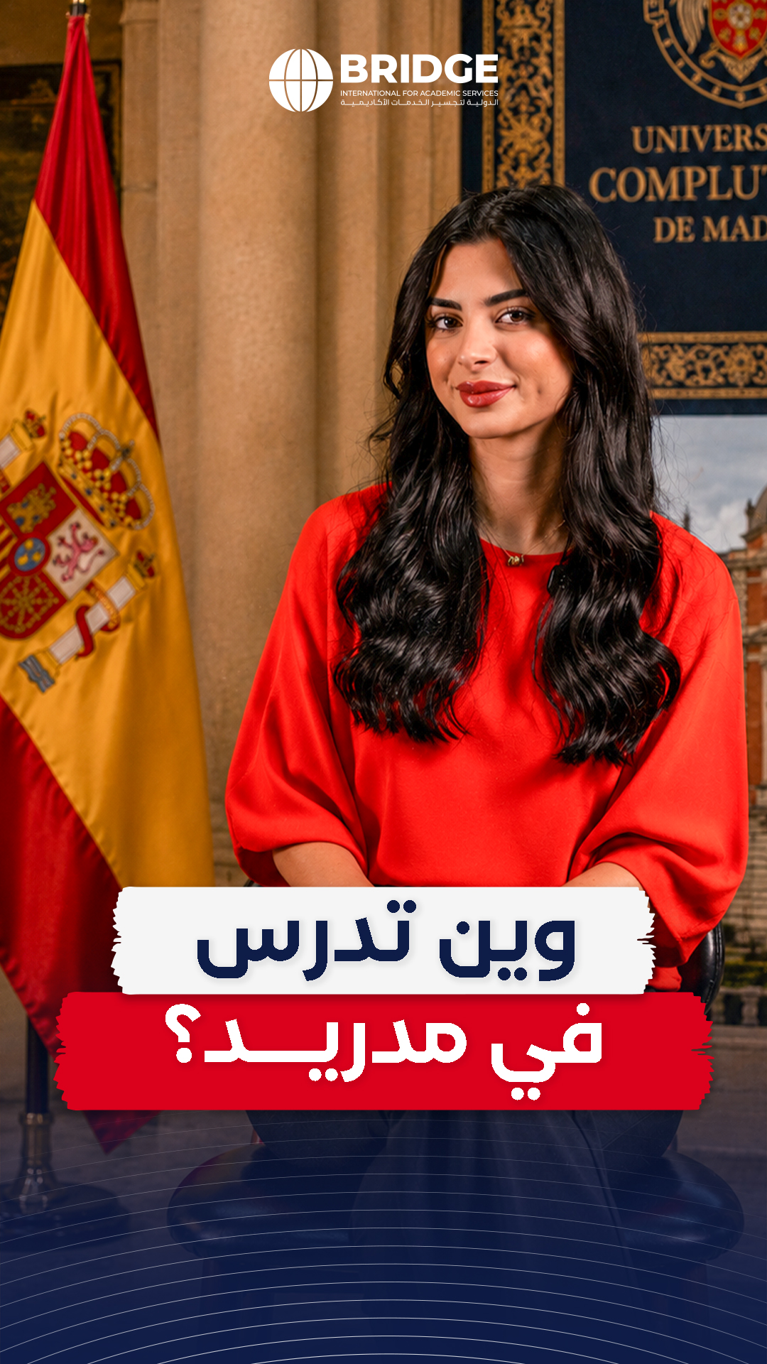 Where To Study In Madrid 