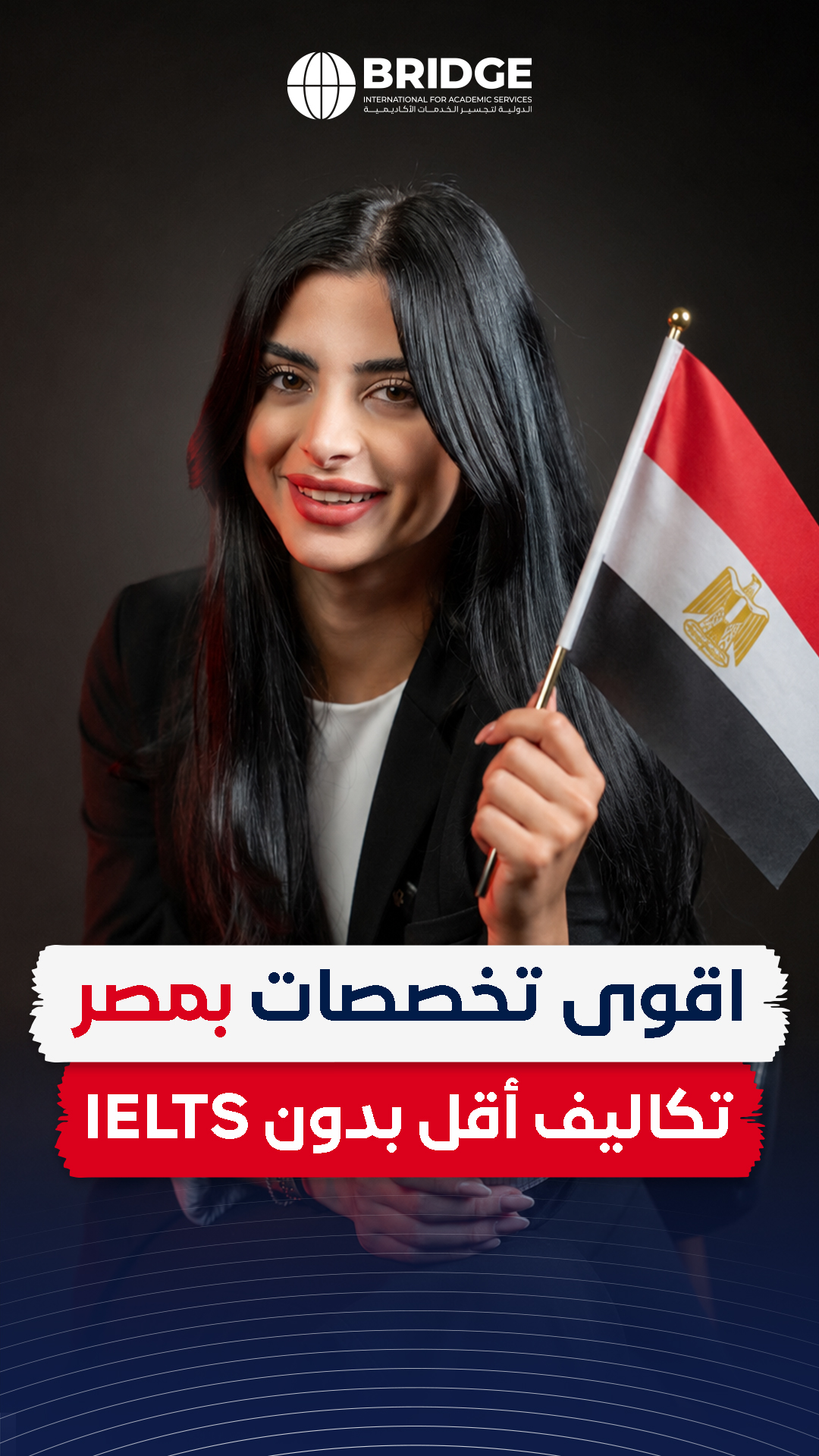 Bridge Education Fair 37 Successfully Concludes